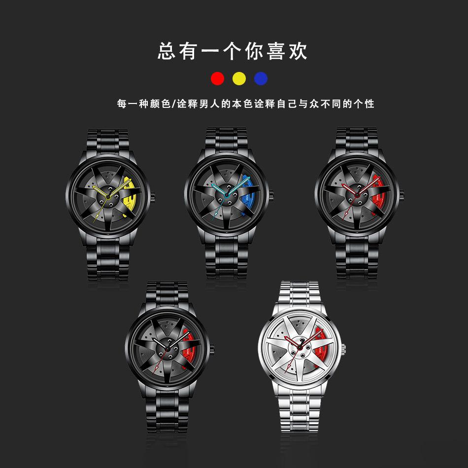 Boruse Wheel Caliper Watch Fashion Men'S Watch Women'S Steel Belt Waterproof Quartz Movement