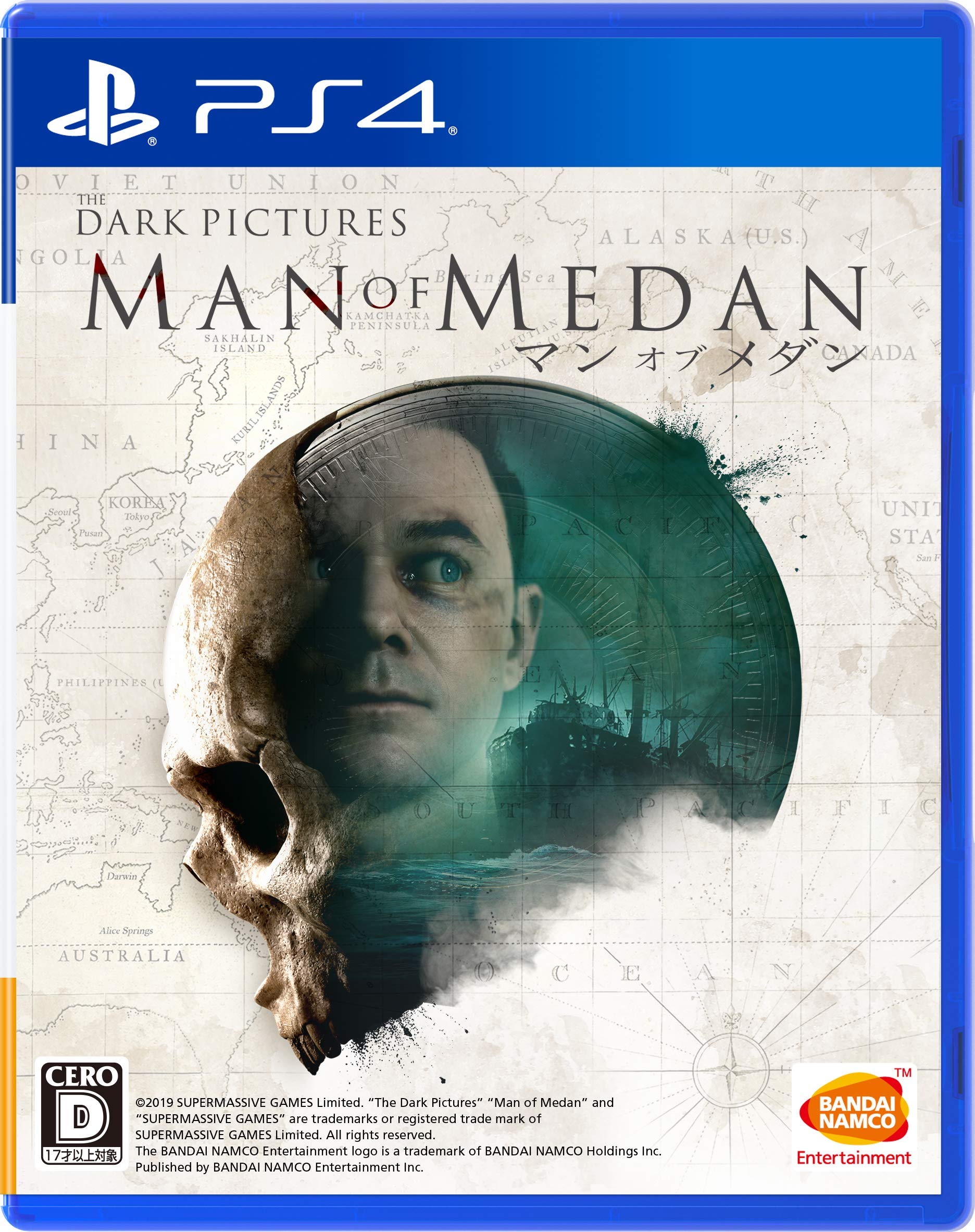 

Зображення темряви з Bandai Namco Games: Man of Medan