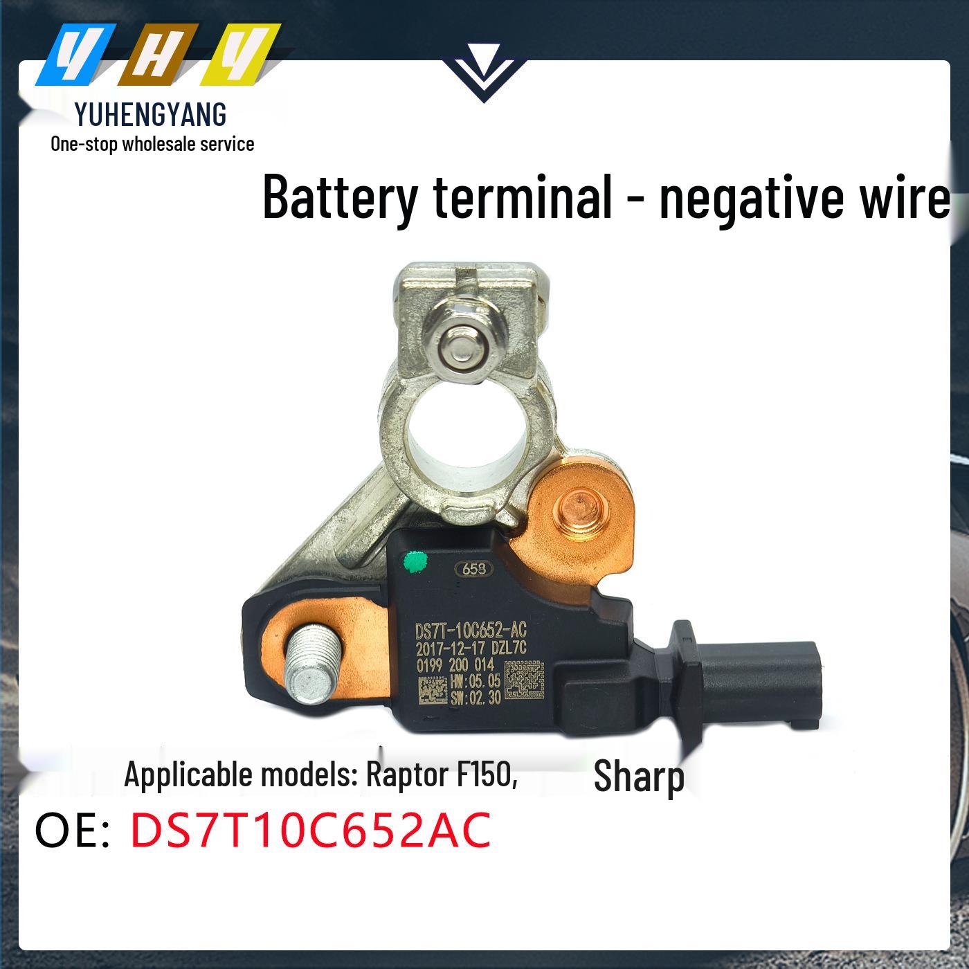 Raptor F150, Edge Negative Battery Terminal Cable DS7T10C652AC Vertical Dimension