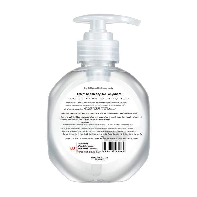 Walch Germ-Killing No-Wash Hand Sanitizer