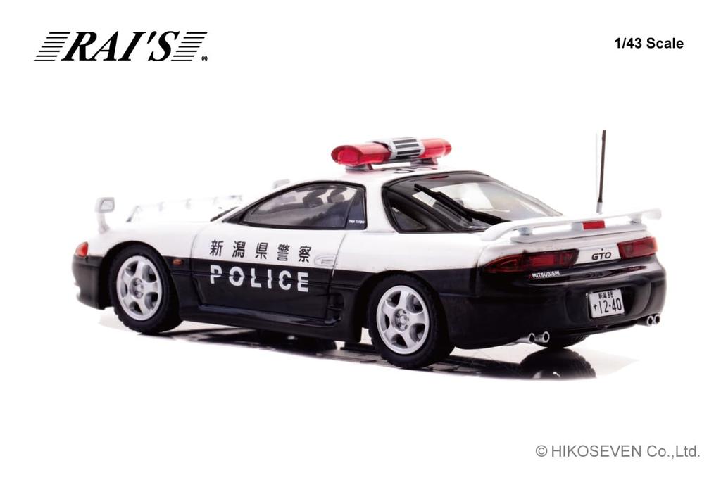 RAI'S 143 Mitsubishi GTO Twin Turbo (Z16A) 2019 Niigata Prefectural Police Traffic Department Traffic Mobile Unit Vehicle (357) Finished Model