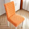 Plush Jacquard Elasticity Chair Cover High Back Universal Dimension Rattan Chair Covers For Dining Space Cooking Space Office Home