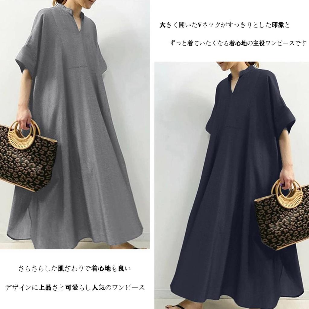 KumiModa Short Sleeve Loose Long Dress with Plus Solid Perfect for and Perfect for Going Out or Commuting Women's V-Neck, Sizes, Flattering, Slimming,