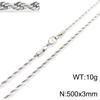 Spot Multi-Size Stainless Steel Twisted Rope Chain Necklace for Couples - Unisex Titanium Steel Design