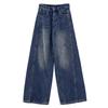 Autumn High-End Extra Long Wide Leg Slimming Floor-Length Loose Scimitar Jeans for Women
