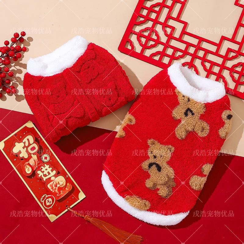 Winter Pet Vest Dogs Cats Small Medium Large Breeds Warm Fleece Lined Festive Red Bear Print New Style