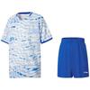 LI-NING Youth Football Training & Competition Set