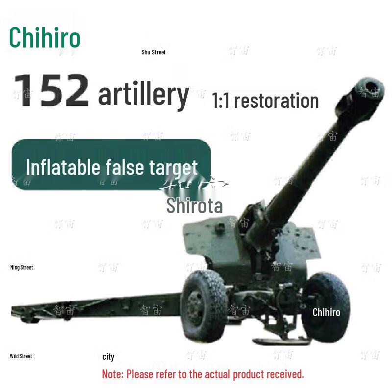 Inflatable 152 Howitzer Decoy
