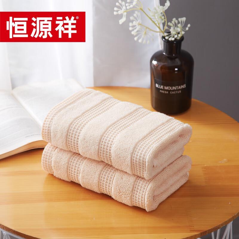Hengyuanxiang Pure Cotton Waffle Towel Set