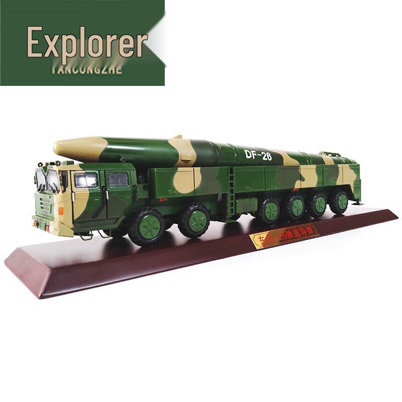 Tancongzhe DF-26 Ballistic Missile Vehicle Model