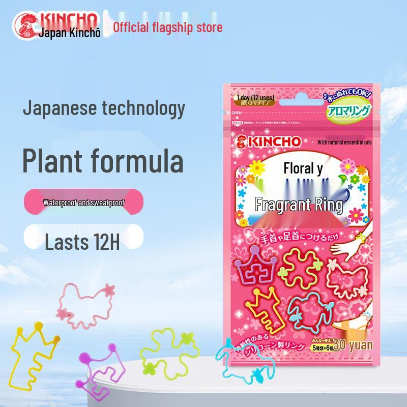 KINCHO Plant Essential Oil Mosquito Repellent Bracelets
