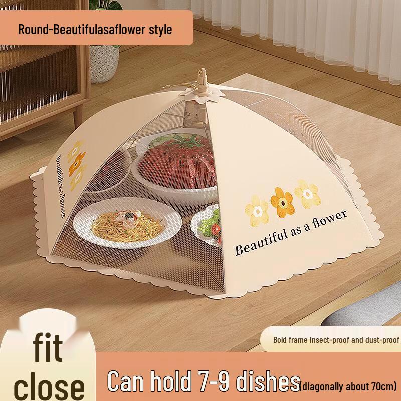 70cm Large Foldable Round Food Cover