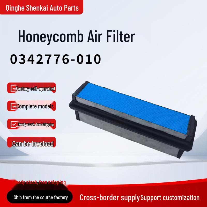 

0342776-010 Heavy Duty Honeycomb Air Filter for Engineering Machinery & Trucks
