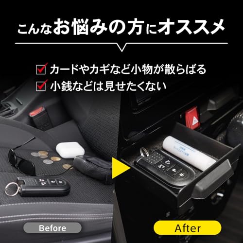 [Automotive Mechanic Supervised] Roomy Accessory Console Box Center Console Pocket [Felt Included][Hidden Storage][Installs in 1 Second] Compatible wi