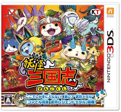 Yokai Sangokushi Komasan Sun Ce General Legende 3DS (Bonusmedaille) -