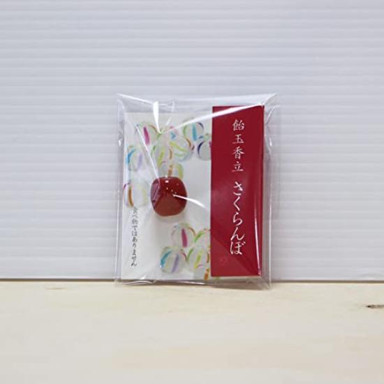 Cute mini Buddhist altar set featuring an incense holder, candy canes, and a glass incense burner, perfect for memorials or pets (cherry blossoms)