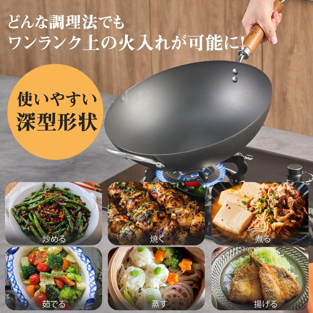 WANGYUANJI Chinese frying pan iron nitride can be used for meat deep Beijing with home use wok, unpainted, 32cm, rust-free pot, frying, stir-frying,