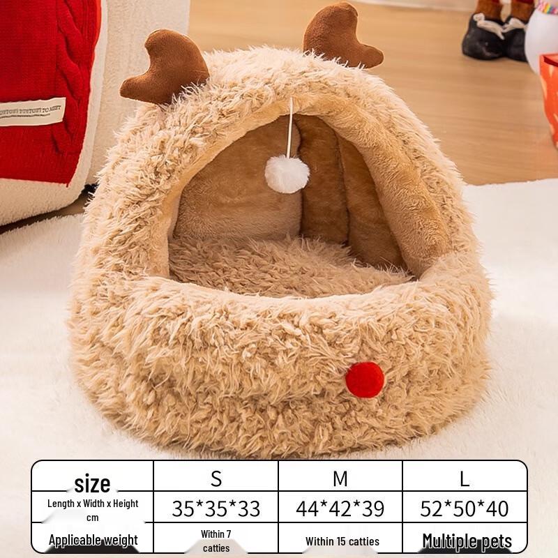 Er Yan Semi-Enclosed Christmas Cat House
