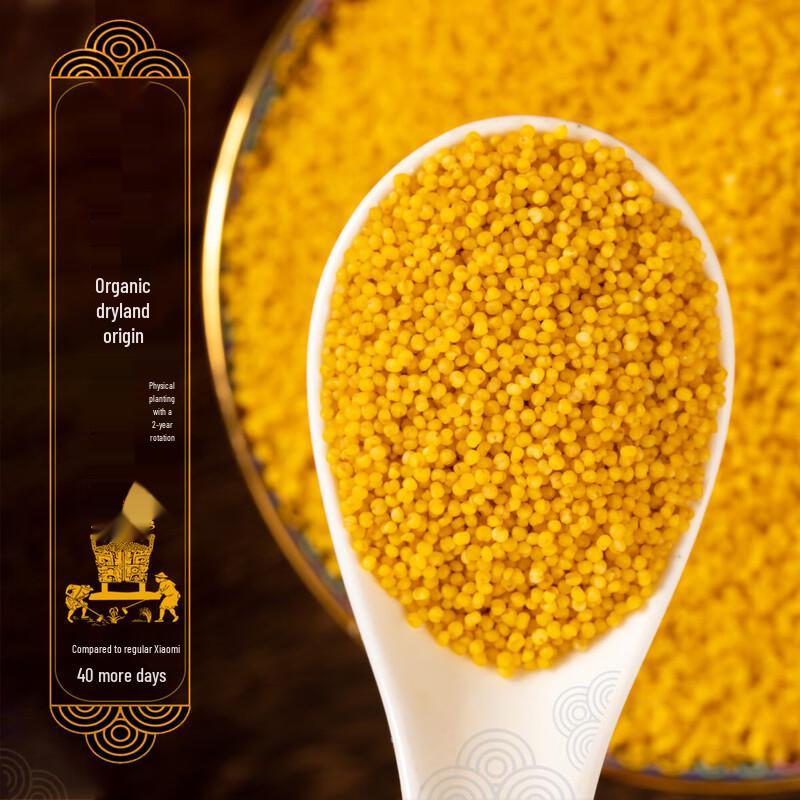 Qinzhou Yellow Millet (3 x 500g Bags)