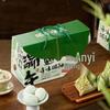 Dragon Boat Festival Zongzi & Specialty Gift Box