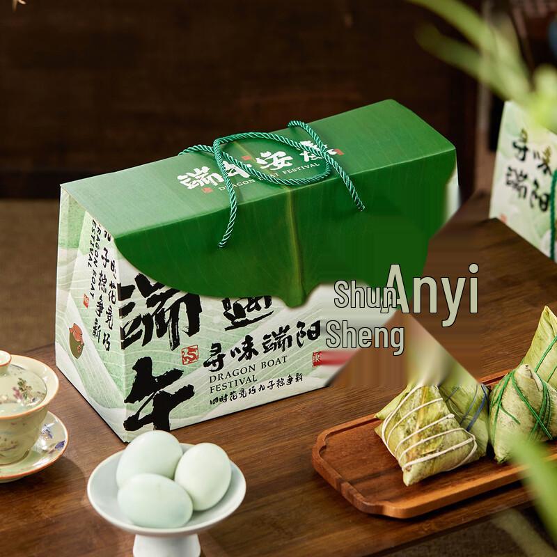 Dragon Boat Festival Zongzi & Specialty Gift Box
