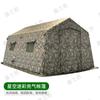 Jiazhisheng Large Inflatable Camouflage Tent
