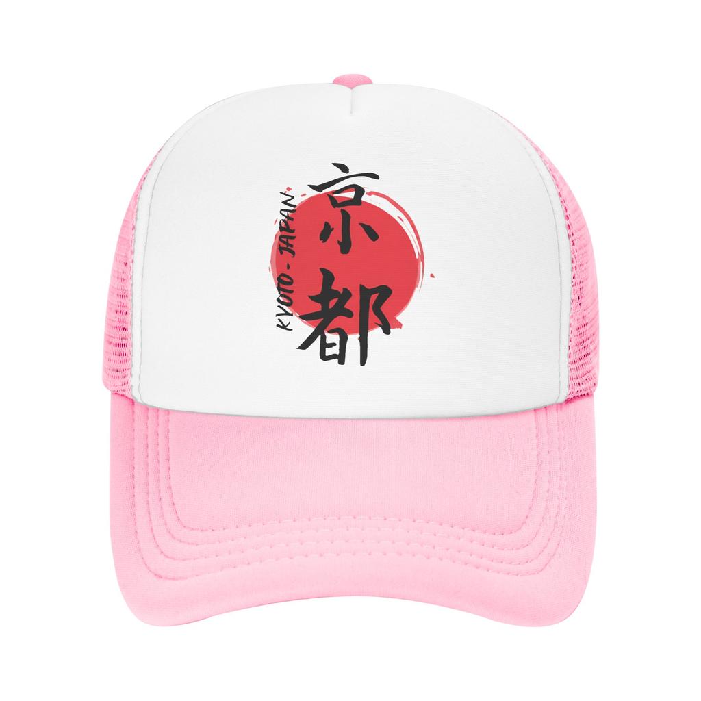 Kyoto Japan  Mesh Sun Hats  Unisex-Teens Design Trucker Hat Summer Fitted Retro Outdoor Sports Breathable Snapback Cap