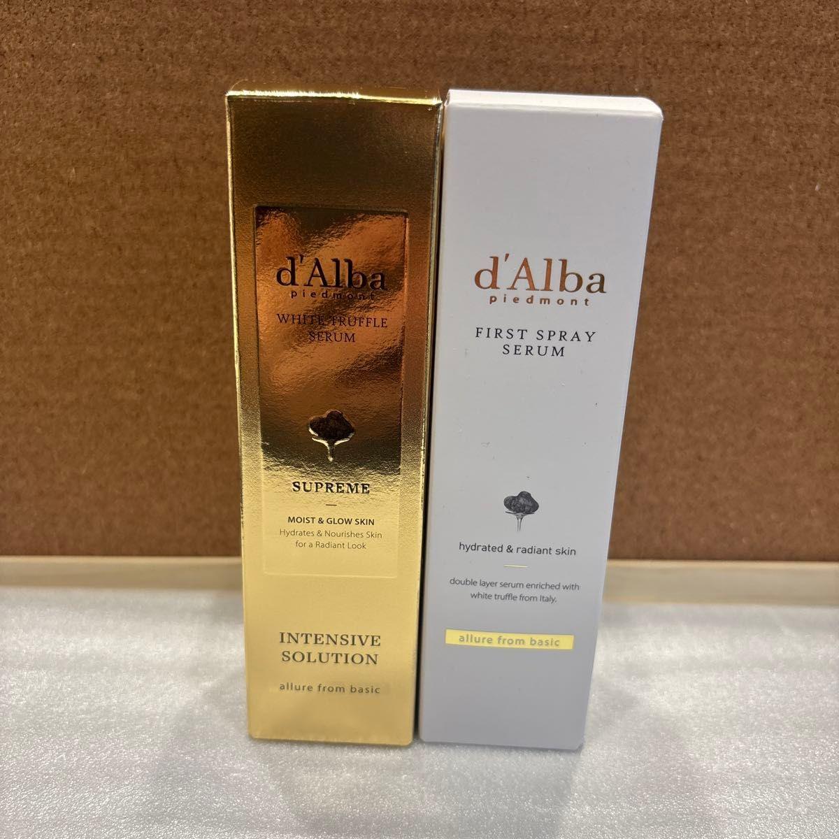 d Alba White Truffle Serum Set of 2