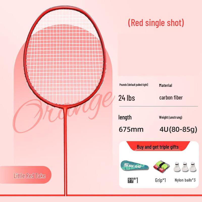 Qingmeng Ultralight Carbon Fiber Badminton Racket