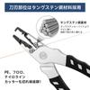 SANLIKE Fishing Split Ring Line Cutter with Split Pliers, Pliers, Pliers, Multi-functional, Lightweight, Case, Silver/Gold (Silver "with Ring")