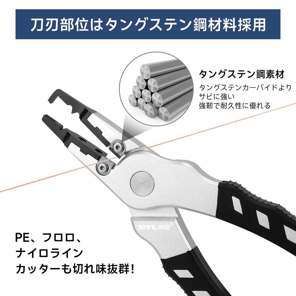 SANLIKE Fishing Split Ring Line Cutter with Split Pliers, Pliers, Pliers, Multi-functional, Lightweight, Case, Silver/Gold (Silver "with Ring")