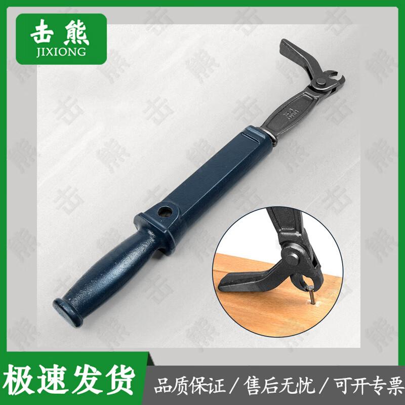 Jixiong Multi-Purpose Tools