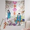 Kimi Ni Todoke Chart Tapestry Art Science Fiction Room Home Decor Cheap Hippie Wall Hanging