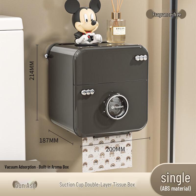 

Wall-Mounted Toilet Paper Holder with Aroma Diffuser