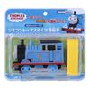 Maruka Thomas the Tank Engine Remote Control Thomas the Remote Ages 194477 "I'm Driver" Toy, Control, 3+,