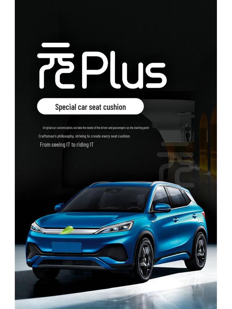 BYD Yuan PLUS Perforated Leather Car Seat Cushion - Year-Round, Fully Enclosed, Five-Seat Cover.