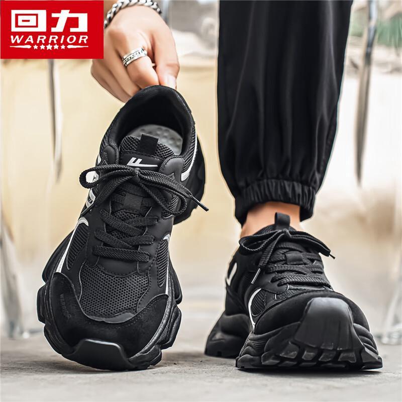 Warrior M678Z Men's Mesh Breathable Running Dad Shoes