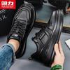 Warrior Men's Versatile Casual Sneakers 5057-1