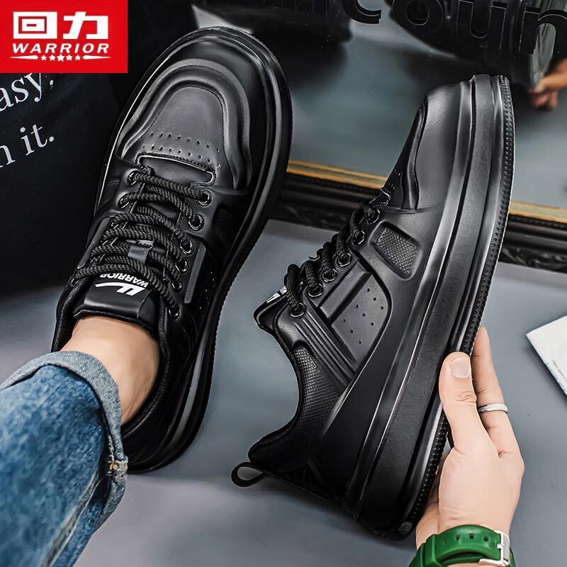 Warrior Men's Versatile Casual Sneakers 5057-1