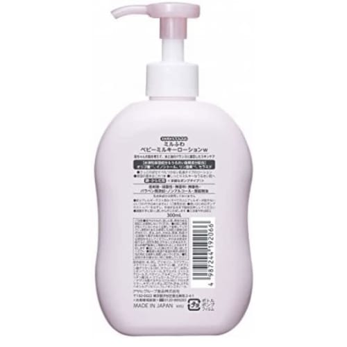 Set of 2 Wakodo Milfuwa Baby Milky Lotion Pumps (300mL) - Emulsion-type Baby Lotion