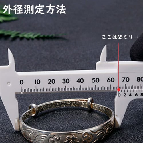 KOME Mini Portable Plastic Caliper, 120mm