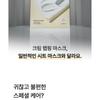 celimax - Pore+ Dark Spot Brightening Cream Mask