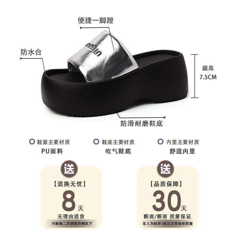 Stylish, Simple and Versatile Thick-soled Height-increasing Cool Slippers for Women's 2025 Summer New Versatile Outer Wear Letter One-word Slippers