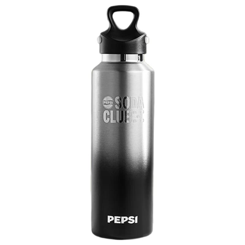 Pepsi 316 Stainless Steel Thermal Travel Mug 600ml