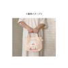 Small Planet Doraemon Colorful Gusseted Maneki Neko Bag,