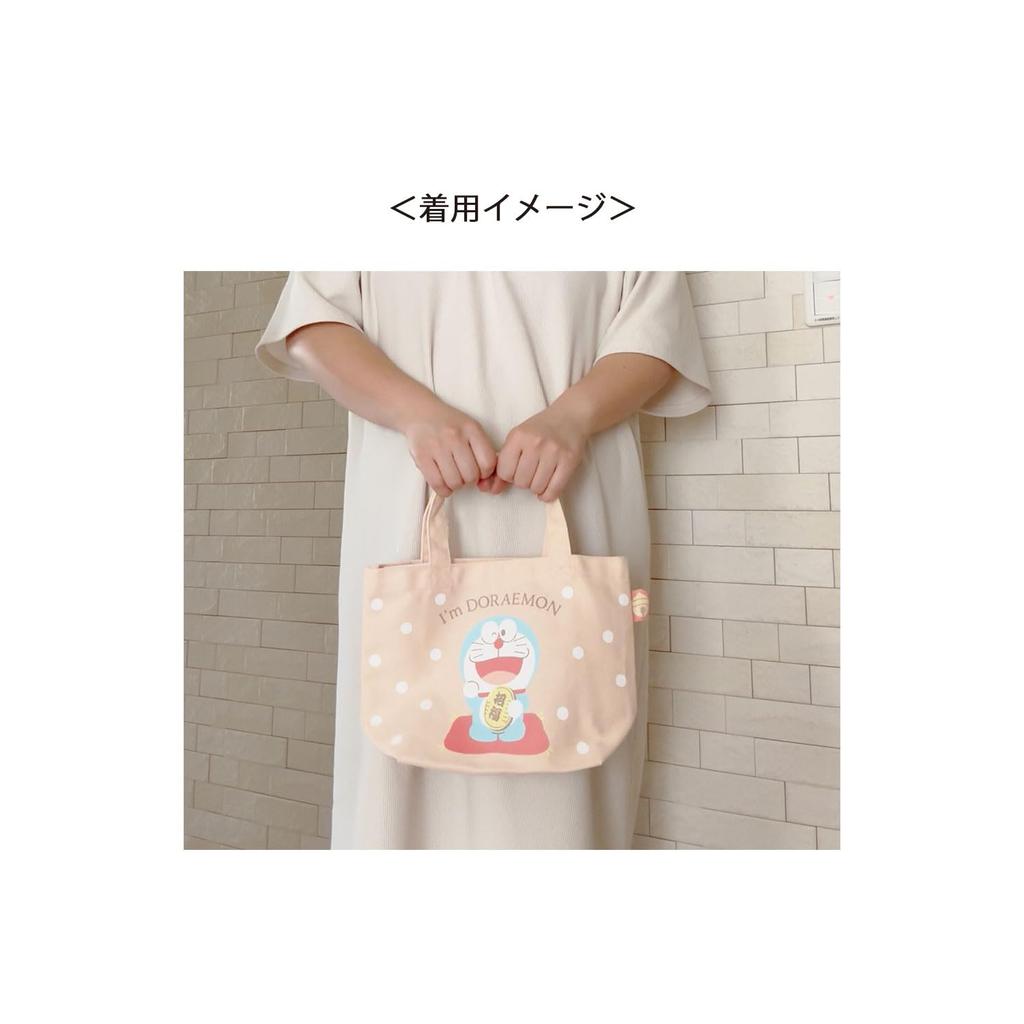 Small Planet Doraemon Colorful Gusseted Maneki Neko Bag,