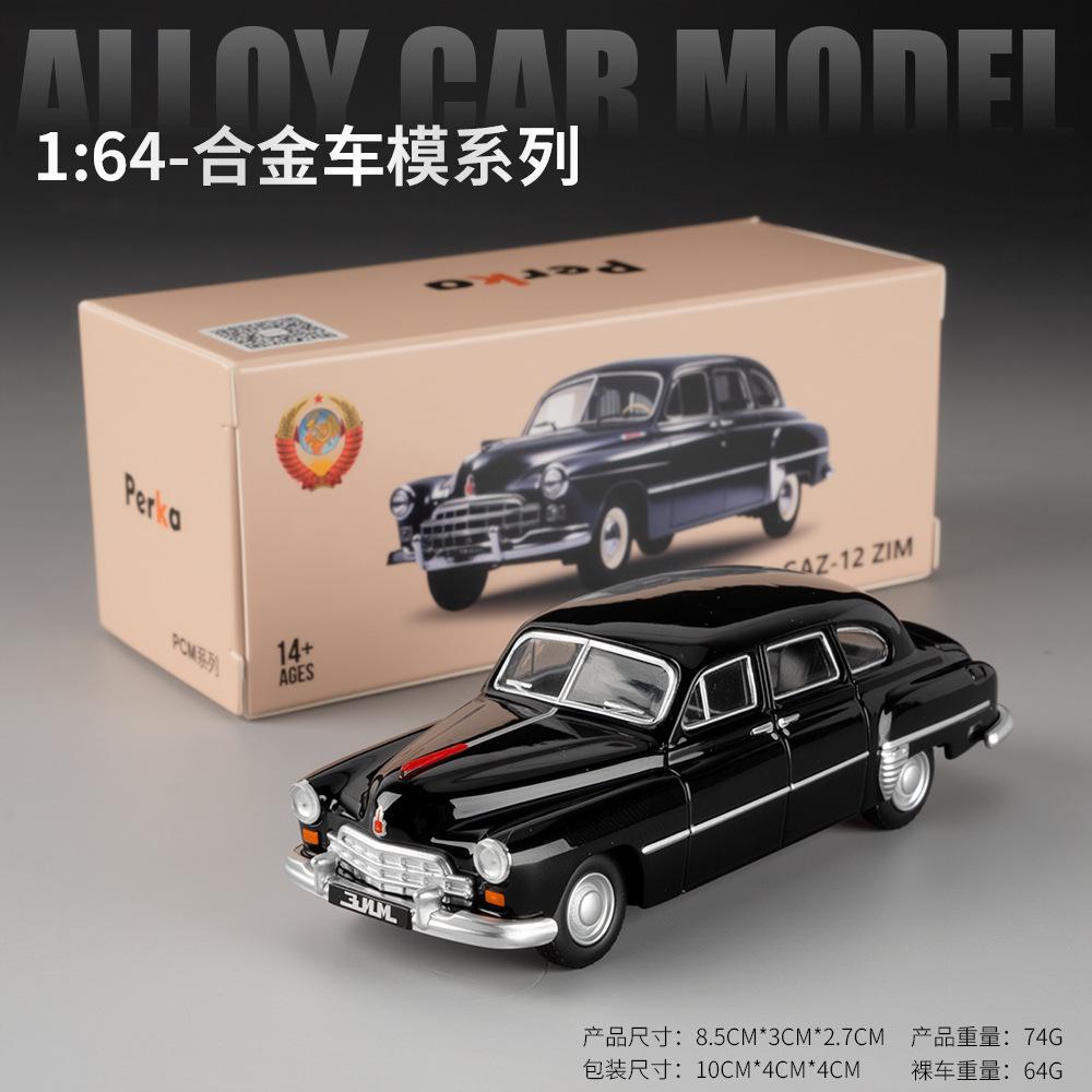 

Литийовий 1/64 Масштаб Perka LADA 1970 Вінтажний Класичний Седан 2101 2105 FSO Polonez Модель Автомобіля зі Сплаву Колекція Прикраса Декорація