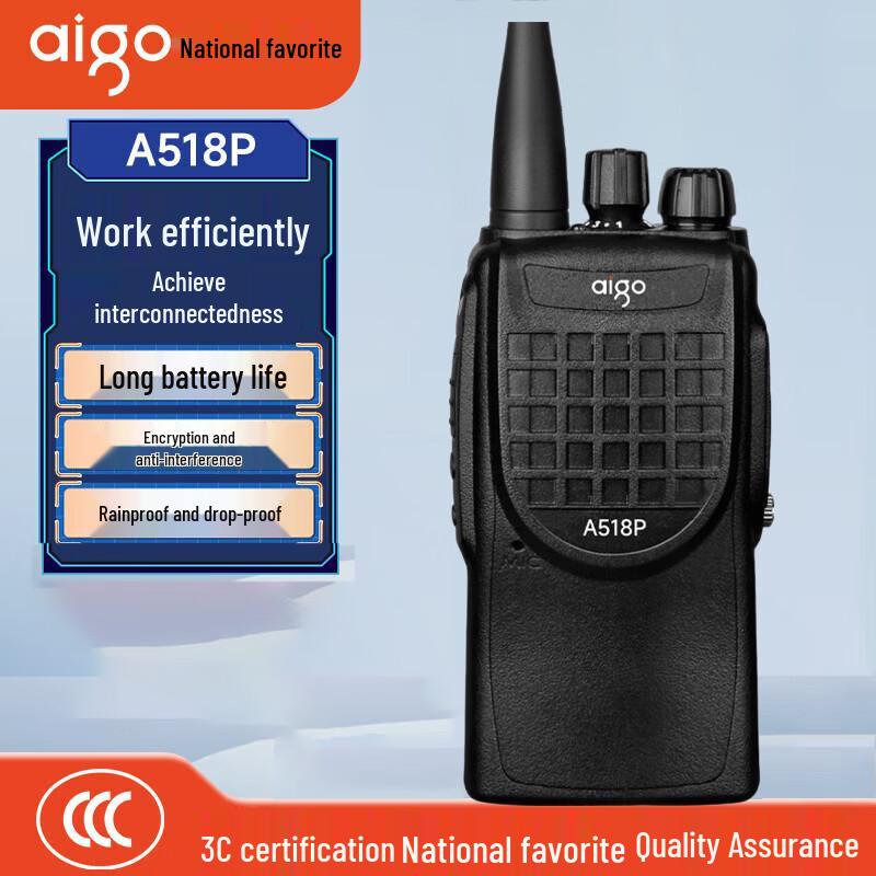 

aigo A518P Professional 5W Walkie-Talkie (2-Pack) (CN version)