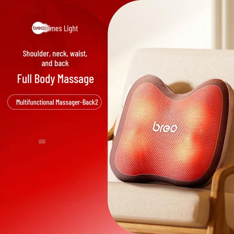 breo Waist and Neck Massage Pillow CN plug (adapter included)