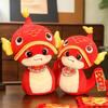 The Of Year Snake Mascot Plush Toy Cute Cartoon Children Holiday Dolls Gifts